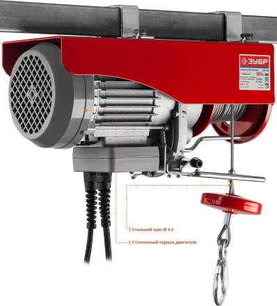 ЭлектроТельфер ЗЭТ-500 серия МАСТЕР купить в Нижневартовске