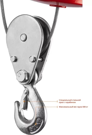 ЭлектроТельфер ЗЭТ-500 серия МАСТЕР купить в Нижневартовске