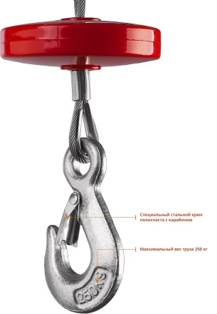 ЭлектроТельфер ЗЭТ-500 серия МАСТЕР купить в Нижневартовске