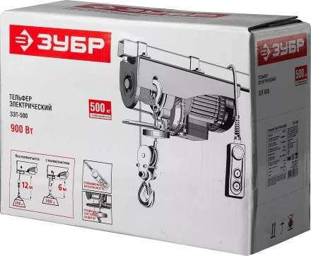 ЭлектроТельфер ЗЭТ-500 серия МАСТЕР купить в Нижневартовске