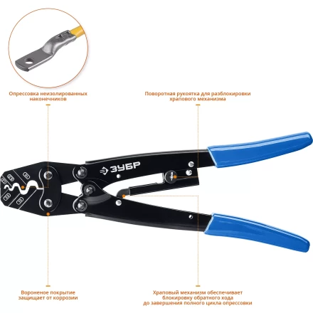 Пресс-клещи усиленные ПКУ-16 серия ПРОФЕССИОНАЛ купить в Нижневартовске