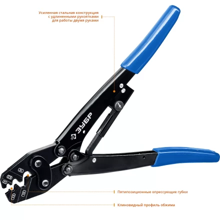 Пресс-клещи усиленные ПКУ-16 серия ПРОФЕССИОНАЛ купить в Нижневартовске