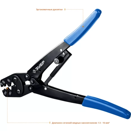 Пресс-клещи усиленные ПКУ-16 серия ПРОФЕССИОНАЛ купить в Нижневартовске