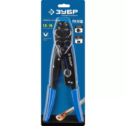 Пресс-клещи усиленные ПКУ-16 серия ПРОФЕССИОНАЛ купить в Нижневартовске