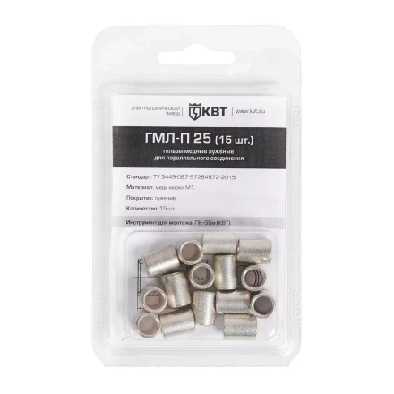 Гильза кабельная КВТ ГМЛ-П 10 (30 шт) (86558) купить в Нижневартовске