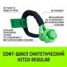 Софт-шакл синтетический HITCH REGULAR (6 000 кг / 18 000 кг) 10 мм (SZ083665) купить в Нижневартовске