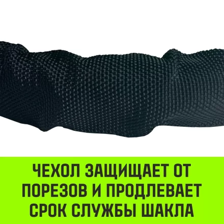 Софт-шакл синтетический HITCH REGULAR (6 000 кг / 18 000 кг) 10 мм (SZ083665) купить в Нижневартовске