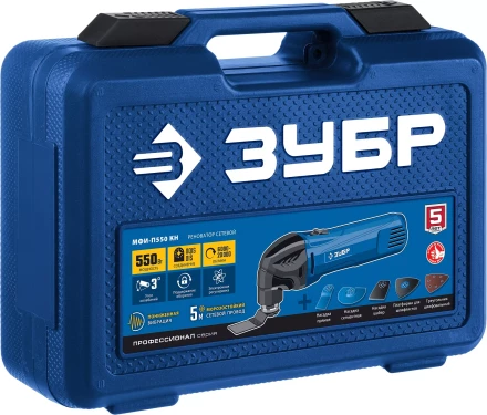 ЗУБР OIS, 550 Вт, реноватор, кейс, набор насадок, Профессионал (МФИ-П550 Н) купить в Нижневартовске