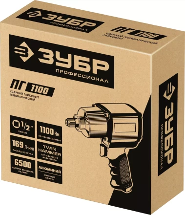 ЗУБР ПГ-1100, 1/2, 1100 Н·м, ударный пневматический гайковерт, Профессионал (64240) купить в Нижневартовске