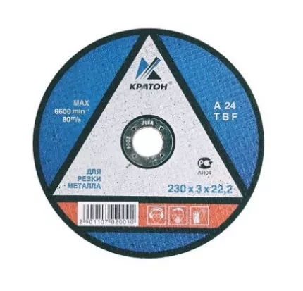 Круг отрезной прямой по металлу A46TBF 115 х 22,2 х 1,0 мм Кратон 1 07 02 018 купить в Нижневартовске