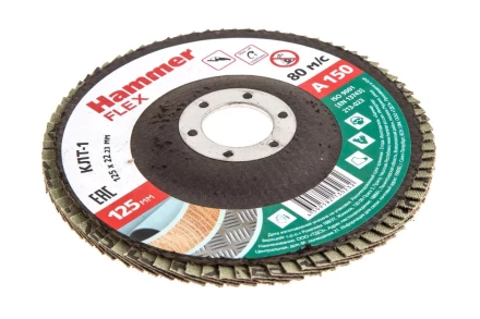 Круг Лепестковый Торцевой (КЛТ) HAMMER КЛТ 1 Ф125х22 Р150 213-023 купить в Нижневартовске