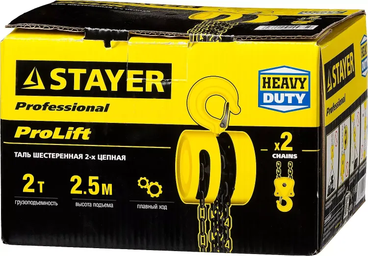 Таль цепная "PROLift" шестеренная, STAYER Profi 4308-2, 2т / 2,5м 4308-2_z01 купить в Нижневартовске