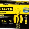 Таль цепная "PROLift" шестеренная, STAYER Profi 4308-2, 2т / 2,5м 4308-2_z01 купить в Нижневартовске