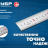 ЗУБР Про-20, длина 0.20 м, усиленная нержавеющая линейка, Профессионал (34280-020) купить в Нижневартовске