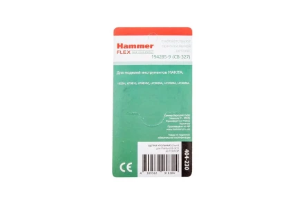 Щетки угольные HAMMER 404-230  Щетки угольные (2шт.) для Makita (СВ-327) AUTOSTOP купить в Нижневартовске