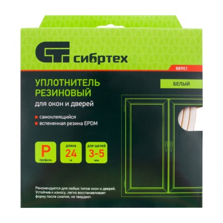 Уплотнитель резиновый, 24 м, профиль &quot;P&quot;, белый Сибртех 88901 купить в Нижневартовске