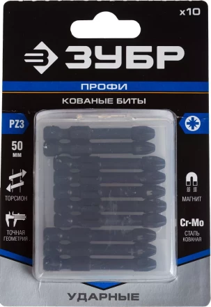 ЗУБР PZ3, 10 шт, 50 мм, ударные биты, Профессионал (26023-3-50-S10) купить в Нижневартовске