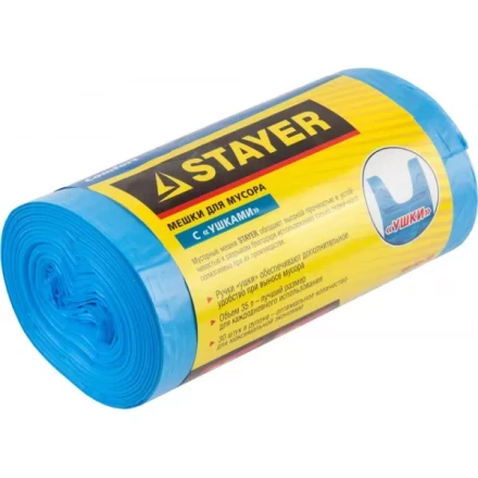 Мешки для мусора STAYER "Comfort" с "ушками", голубые, 35л, 30шт 39155-35 купить в Нижневартовске