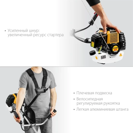 STEHER 2.5 кВт, бензиновый триммер (BT-2500) купить в Нижневартовске