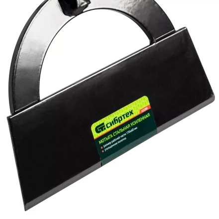 Мотыга стальная усиленная Сибртех, 170 х 60 мм, без черенка, Россия, 62280 купить в Нижневартовске