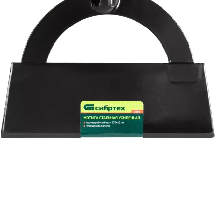 Мотыга стальная усиленная Сибртех, 170 х 60 мм, без черенка, Россия, 62280 купить в Нижневартовске