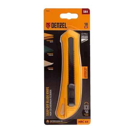 Нож Denzel, 18 мм, сменное лезвие, SK4, облегченный корпус, нажимной фиксатор, 78941 купить в Нижневартовске