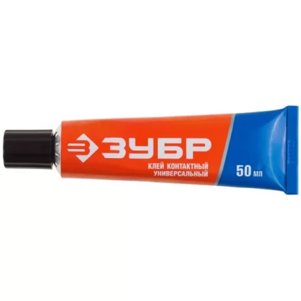 Клей ЗУБР контактный универсальный, в тубе, 50 мл 41926 купить в Нижневартовске