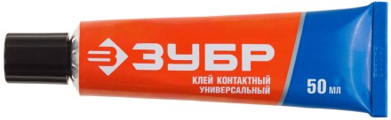 Клей ЗУБР контактный универсальный, в тубе, 50 мл 41926 купить в Нижневартовске