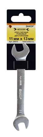 Ключ гаечный рожковый двусторонний 11х13 Энкор 26015 купить в Нижневартовске