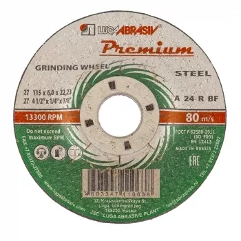 Круг зачистной по металлу 115 х 6,0 х 22 мм ПРЕМИУМ (Луга) Россия 73406 купить в Нижневартовске