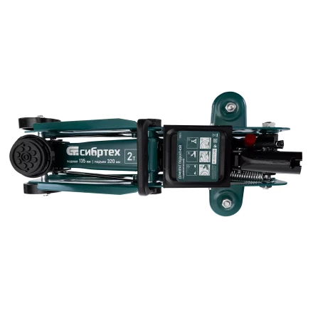 Домкрат гидравлический подкатной Сибртех, 2 т, 135-320 мм 50834 купить в Нижневартовске
