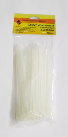 Хомут монтажный 3,6х200 (100 шт)  1/200 29985 купить в Нижневартовске