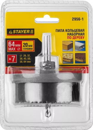 Пила сегментная наборная STAYER по дереву, 26-64 x 23 мм 2956-1 купить в Нижневартовске