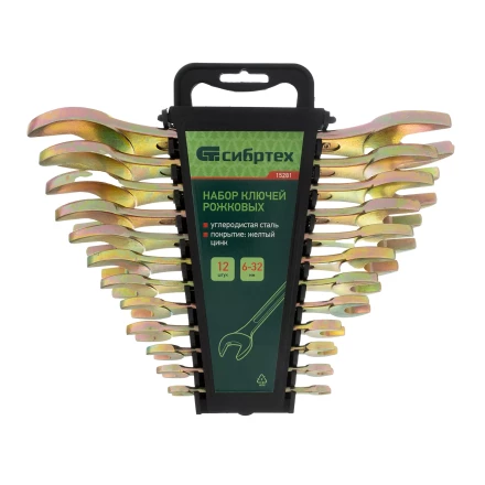 Набор ключей рожковых Сибртех 15281, 6-32 мм, 12 шт, желтый цинк купить в Нижневартовске
