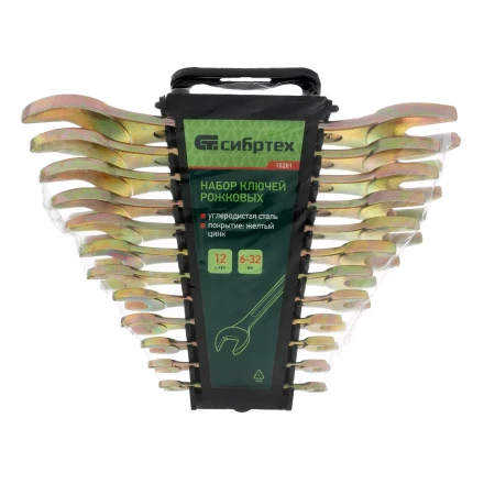 Набор ключей рожковых Сибртех 15281, 6-32 мм, 12 шт, желтый цинк купить в Нижневартовске