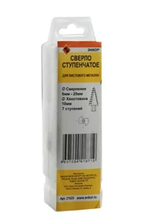 Сверло для металла ступенчатое Ф6-25 мм 7 ступеней ход 4,5 мм Энкор 21625 купить в Нижневартовске