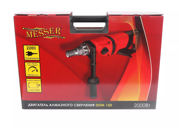 Дрель алмазная с микроударом MESSER DDM-150 купить в Нижневартовске
