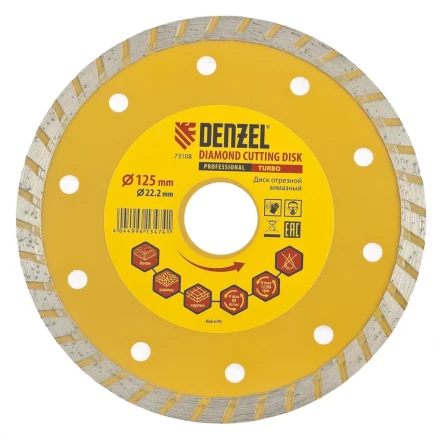 Диск алмазный отрезной Turbo 125 х 22,2 мм сухая резка DENZEL артикул 73108 купить в Нижневартовске
