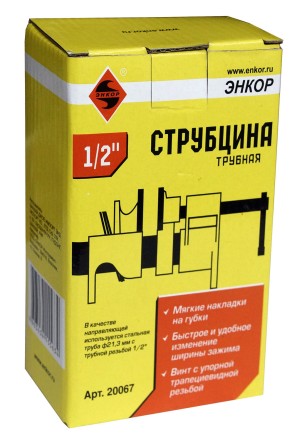 Струбцина трубная 1/2 Энкор 20067 20067 купить в Нижневартовске