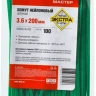 Хомуты нейлоновые ЗУБР "МАСТЕР" зеленые, 3,6 мм x 200 мм, 100 шт 309060-36-200 купить в Нижневартовске