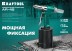 Заклепочник пневматический KRAFTOOL, корпус из алюминия, для заклепок из нержавеющей стали, 2,4-3,2-4-4,8мм 31184 купить в Нижневартовске