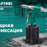 Заклепочник пневматический KRAFTOOL, корпус из алюминия, для заклепок из нержавеющей стали, 2,4-3,2-4-4,8мм 31184 купить в Нижневартовске