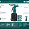 Заклепочник пневматический KRAFTOOL, корпус из алюминия, для заклепок из нержавеющей стали, 2,4-3,2-4-4,8мм 31184 купить в Нижневартовске