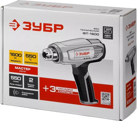 Фен технический ФТ-1600 серия МАСТЕР купить в Нижневартовске