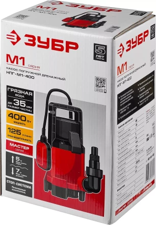 Насос дренажный НПГ-М1-400 серия МАСТЕР купить в Нижневартовске