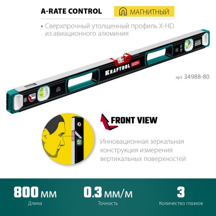 Уровнь магнитный со специальным глазком KRAFTOOL 34988-80 купить в Нижневартовске