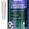 Герметик силиконовый кровельный KRAFTOOL, нейтральный 41258-4 купить в Нижневартовске