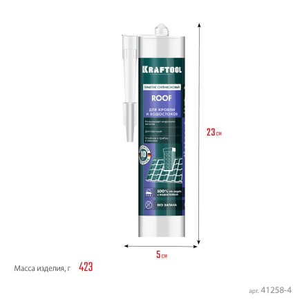 Герметик силиконовый кровельный KRAFTOOL, нейтральный 41258-4 купить в Нижневартовске