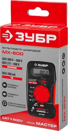 Мультиметры МХ-600 цифровой серия МАСТЕР купить в Нижневартовске