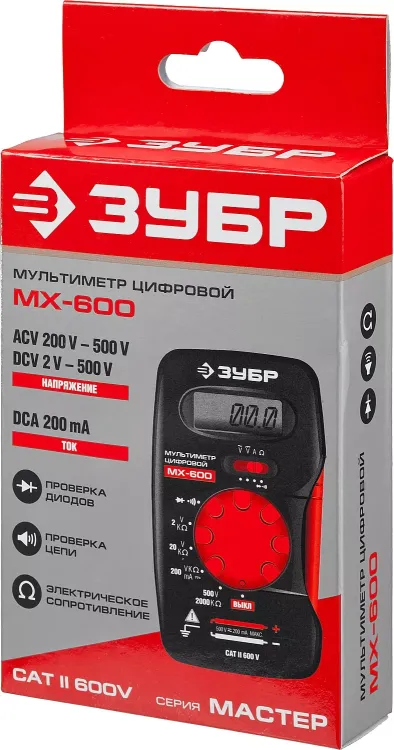 Мультиметры МХ-600 цифровой серия МАСТЕР купить в Нижневартовске